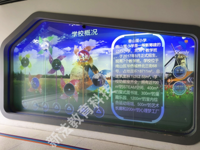 智慧之光，点亮南山——深圳新法教育携手某小学打造智慧教育新典范