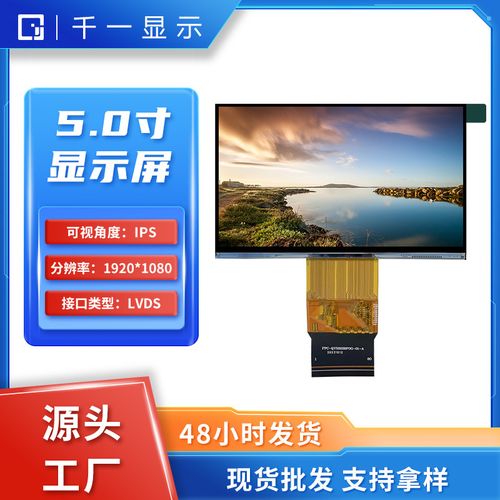 深圳多媒体屏